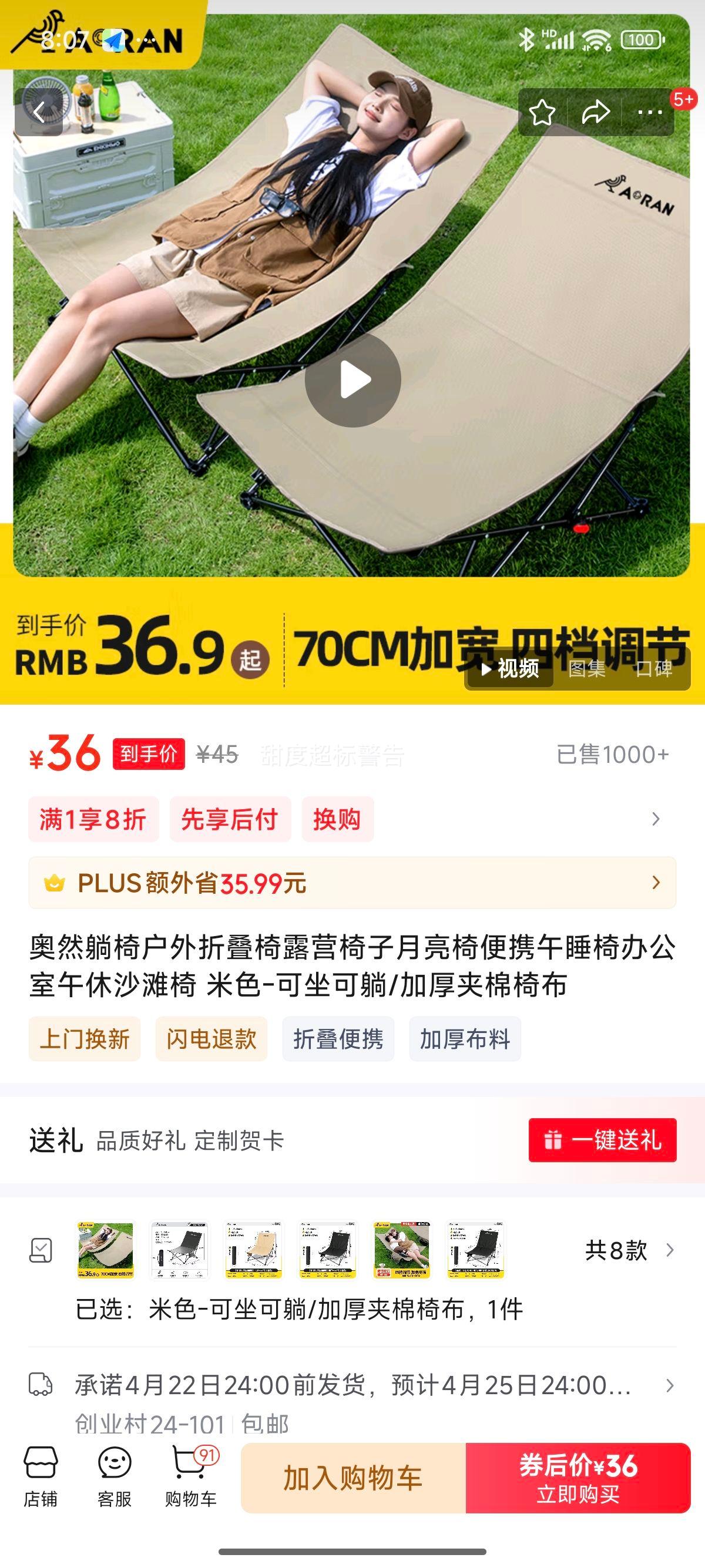 ��Ȼ����¶Ӫ�۵��α�Яʽ�����λ�������ΰ칫��������ɳ̲�� ����ɫ��160�ȿɵ�-���������Ż�֤��