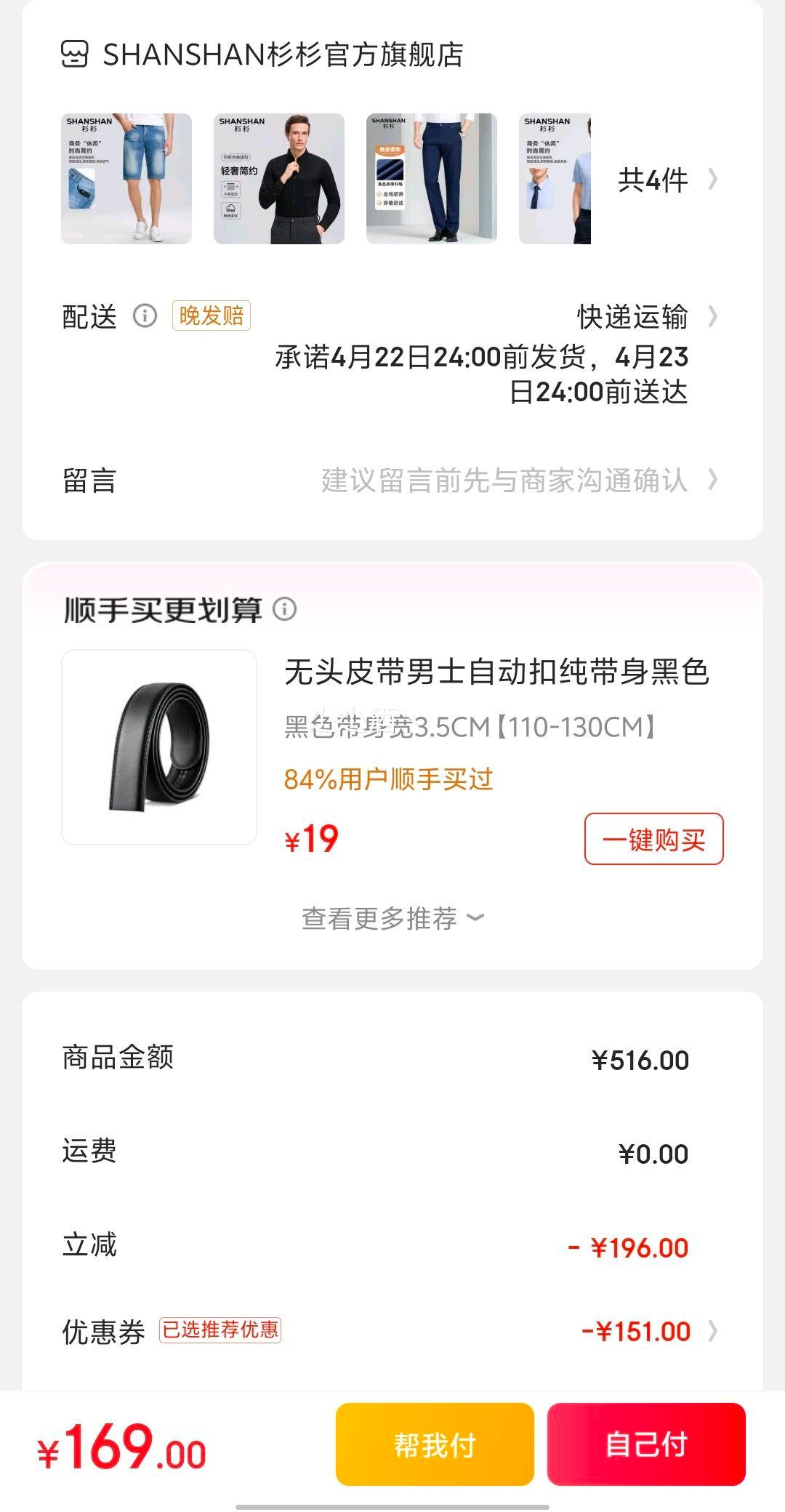 ɼɼ ��ʿ���п㡢����ȫ����ϼ� *4���Ż�֤��