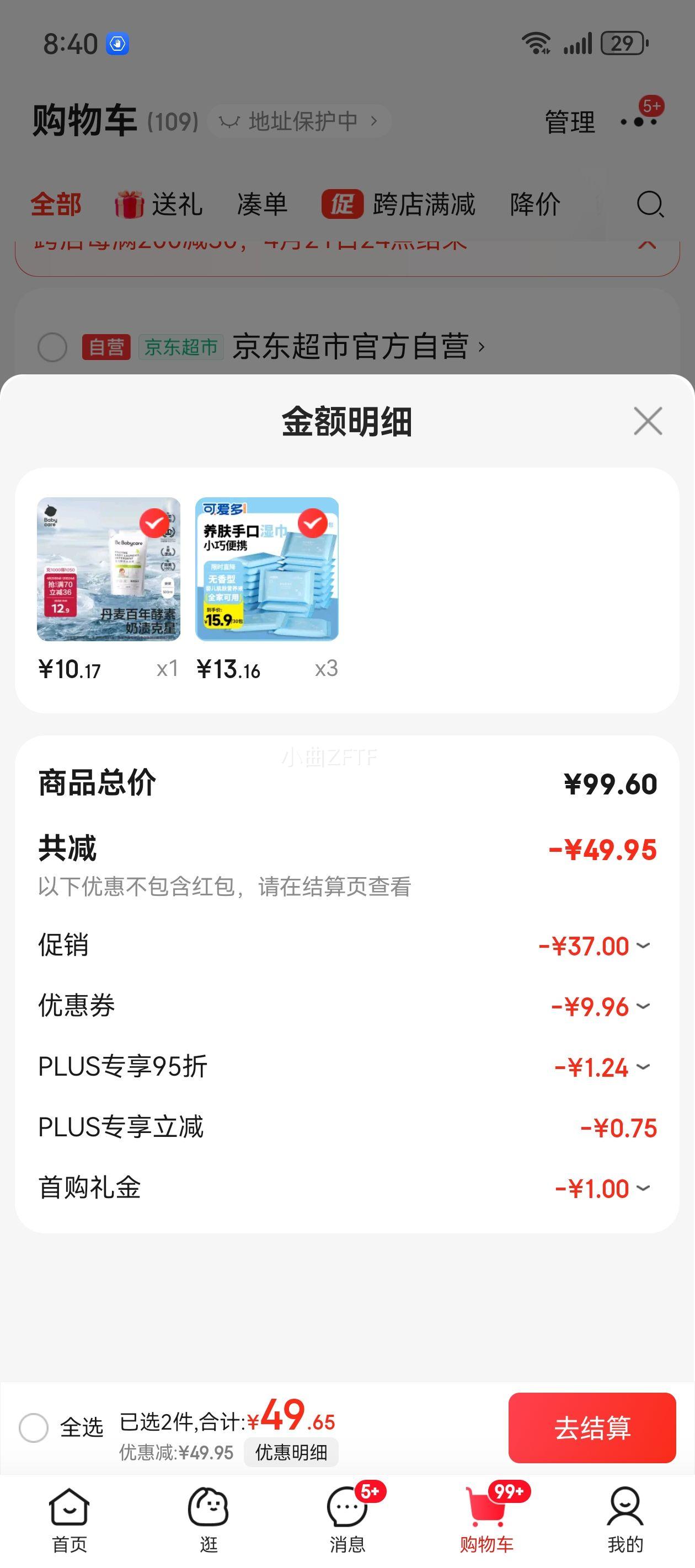 �ɰ���Ӥ�׶�ͯʪ��ֽС����Я�������ֿ�ƨ����ʪ��ֽ��ѧ�������Ż�֤��