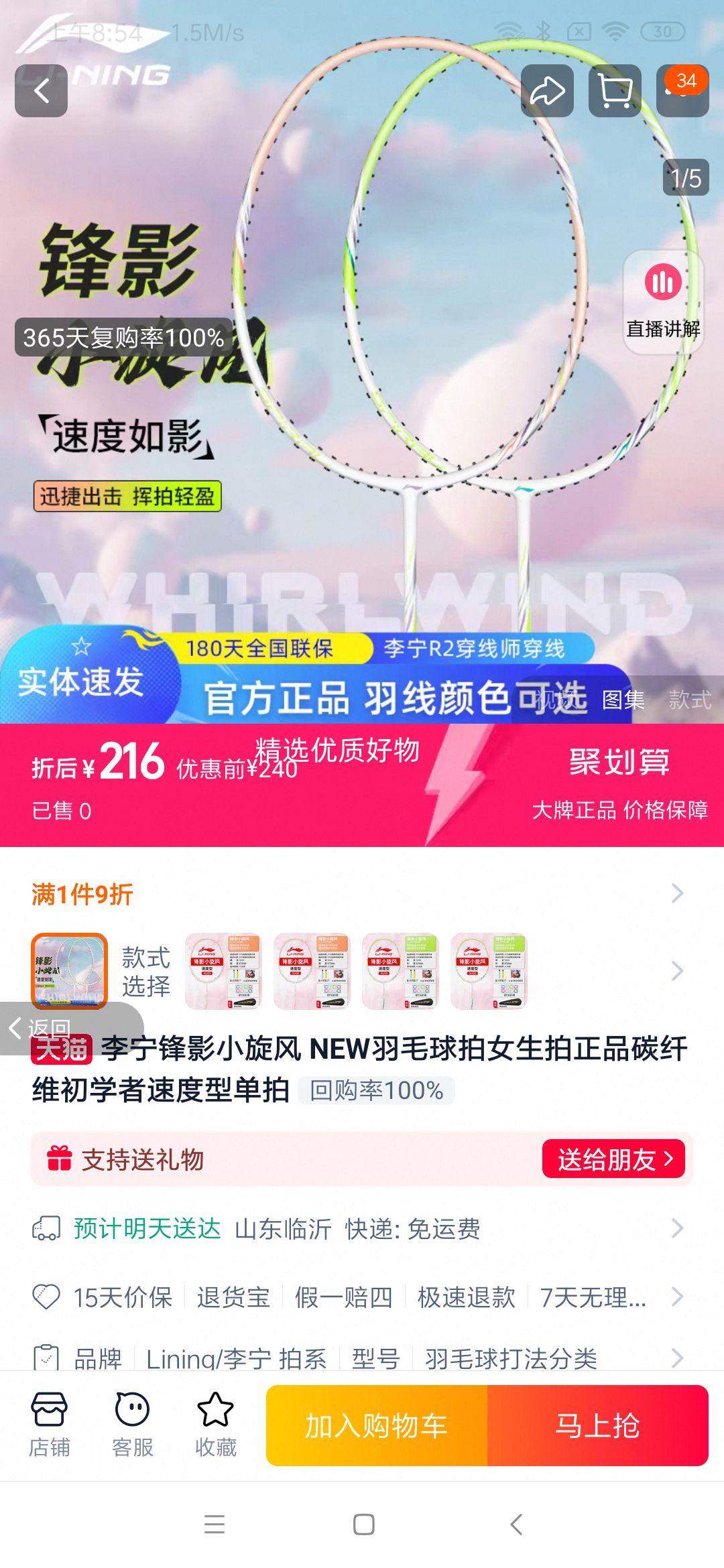 ����С����ȫ̼����ά��ë�����Ż�֤��