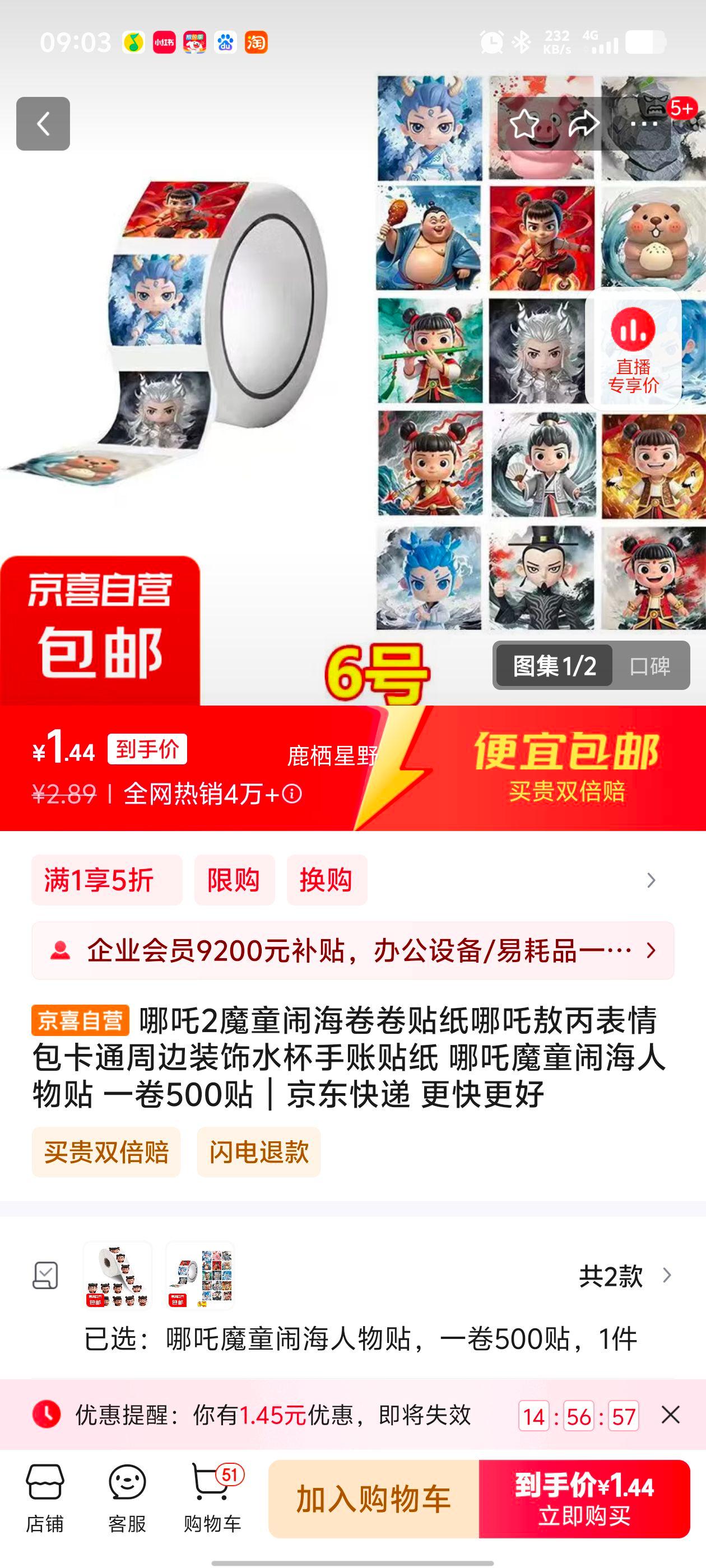 ��߸ħͯ�ֺ� ������ һ��500���Ż�֤��