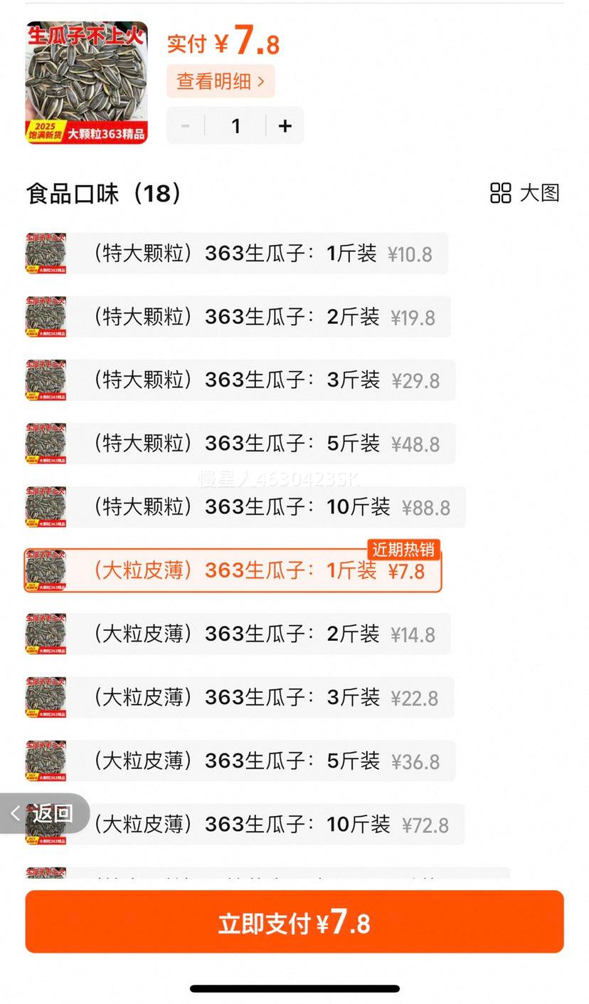 ������2025�»����ʳ���ԭζ������Ż�֤��