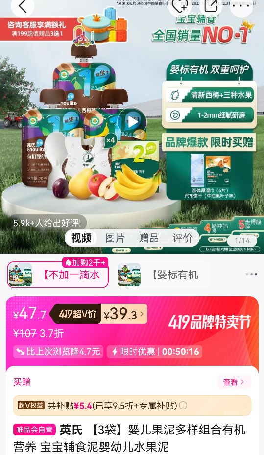 ��3����Ӥ�������������л�Ӫ�� ������ʳ��Ӥ�׶�ˮ�����Ż�֤��