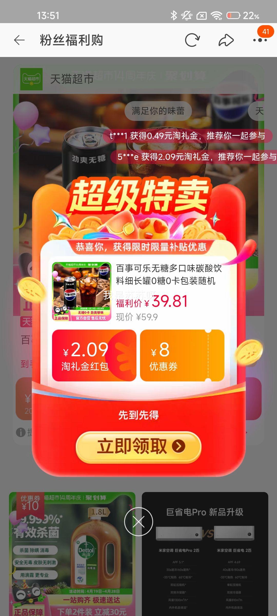 88VIP�����¿������ǿ���̼����ˮ330ml*24��+�յ��Ż�֤��