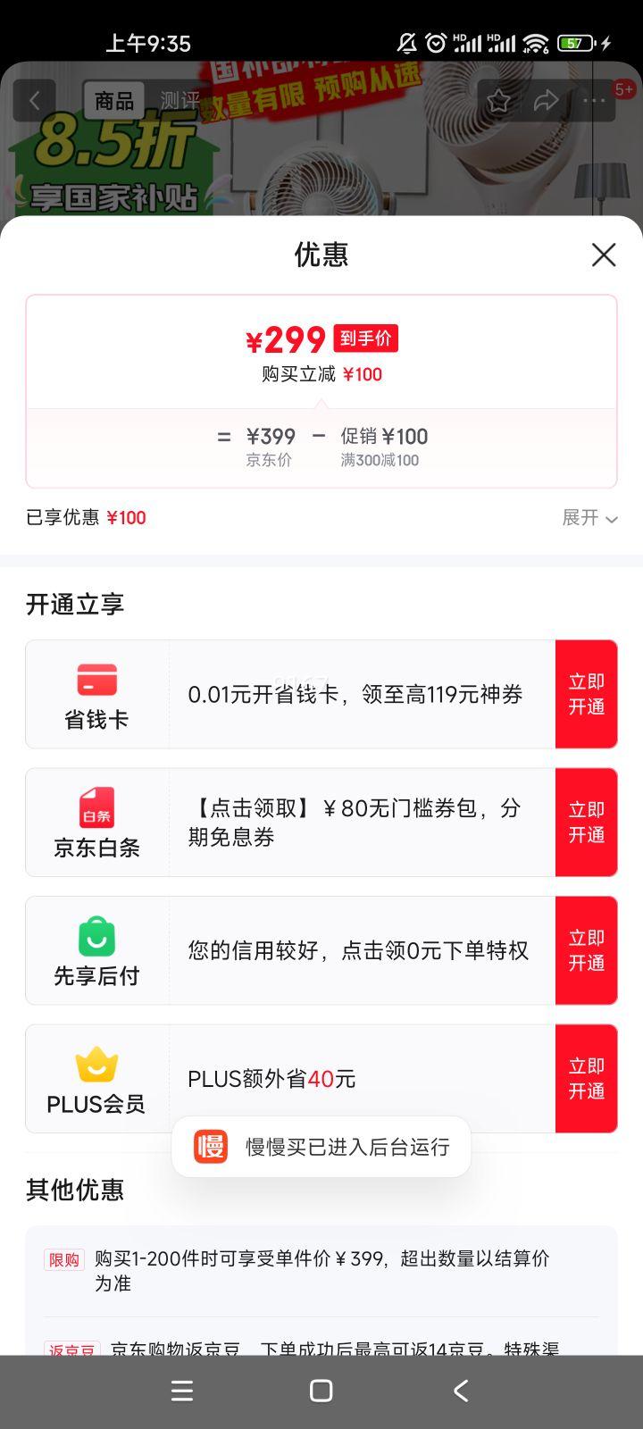 SEEDEN ȼÿѭ칫̨ʽңضʱ㡾̤żۡ XD-1812FŻ֤