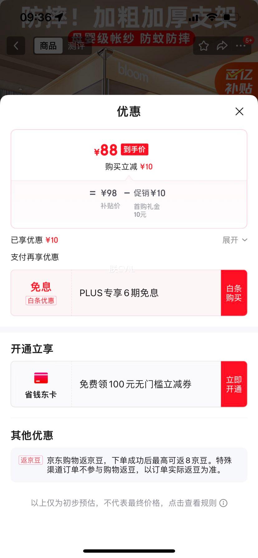 ���ڲ���+�׹�:è��A��ĸӤ��ˤ���ʼ�1.8x2�׼����ɹŰ��ⰲװȫ�������Ŷ�ͯ���� boolm�׻ơ�A����ɴ+��ˤ֧�ܡ� ����֧��1.8m��-��200*��170�Ż�֤��