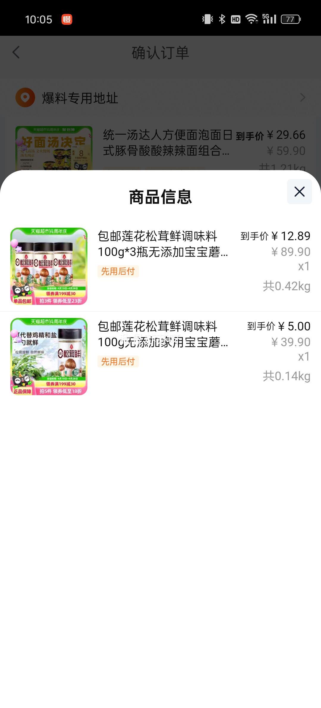 �ٽ��ۡ�88vip��ͳһ������Ϸ������������10��+�յ��Ż�֤��