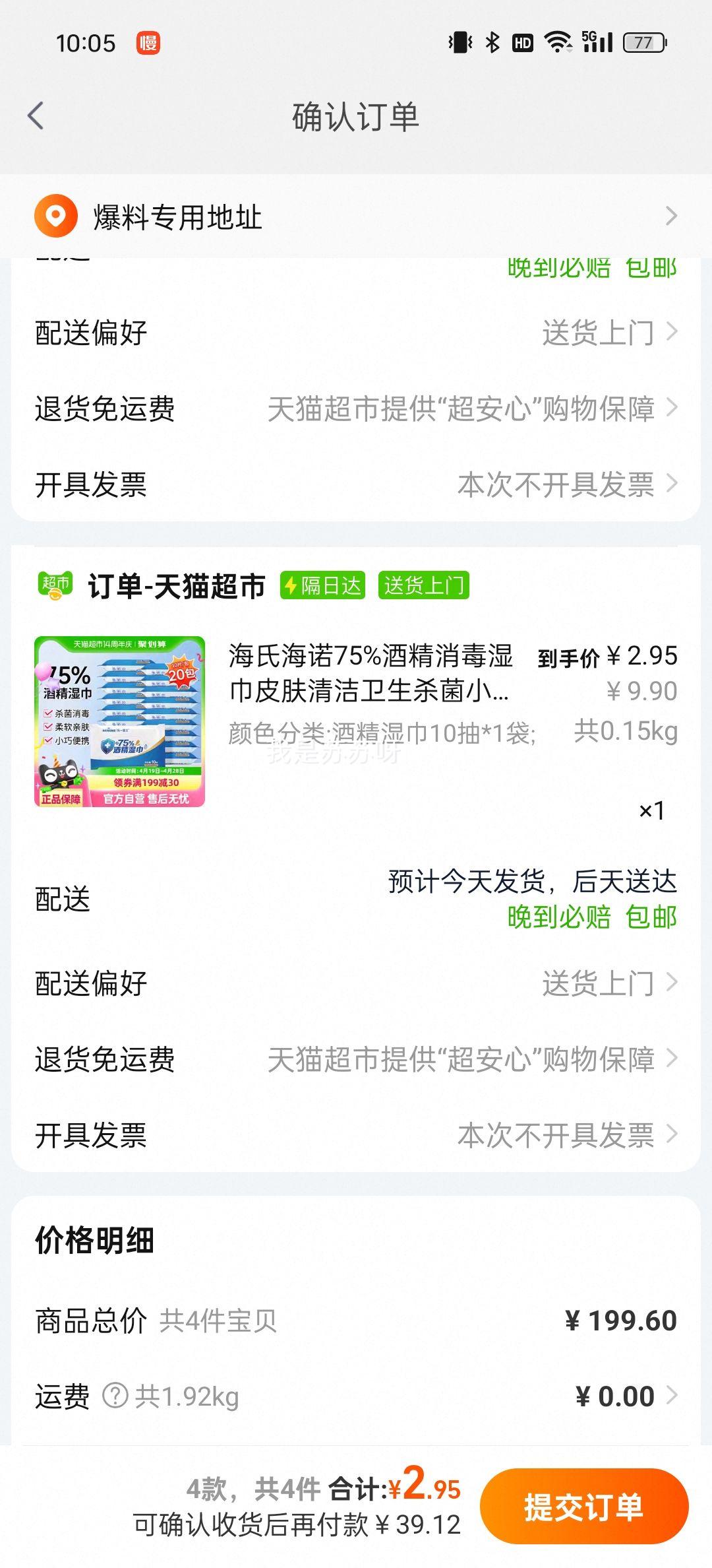 �ٽ��ۡ�88vip��ͳһ������Ϸ������������10��+�յ��Ż�֤��