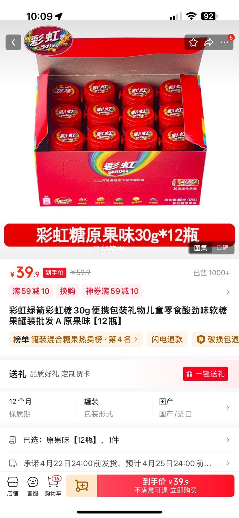 �ʺ��̼��ʺ���30g��Я��װ�����ͯ��ʳ�ᾢζ���ǹ���װ����A ԭ��ζ��12ƿ���Ż�֤��