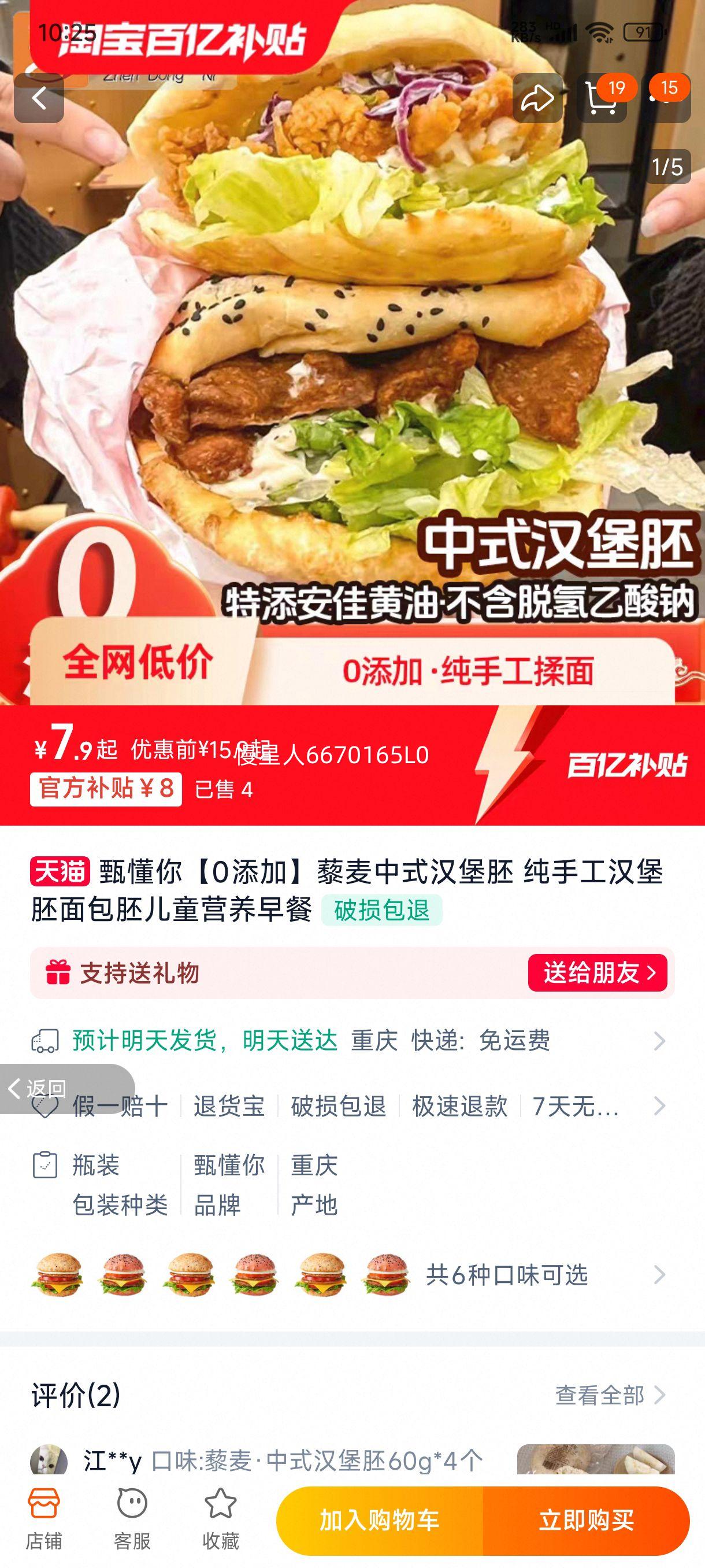 �綮�㡾0���ӡ�޼����ʽ�������Ż�֤��