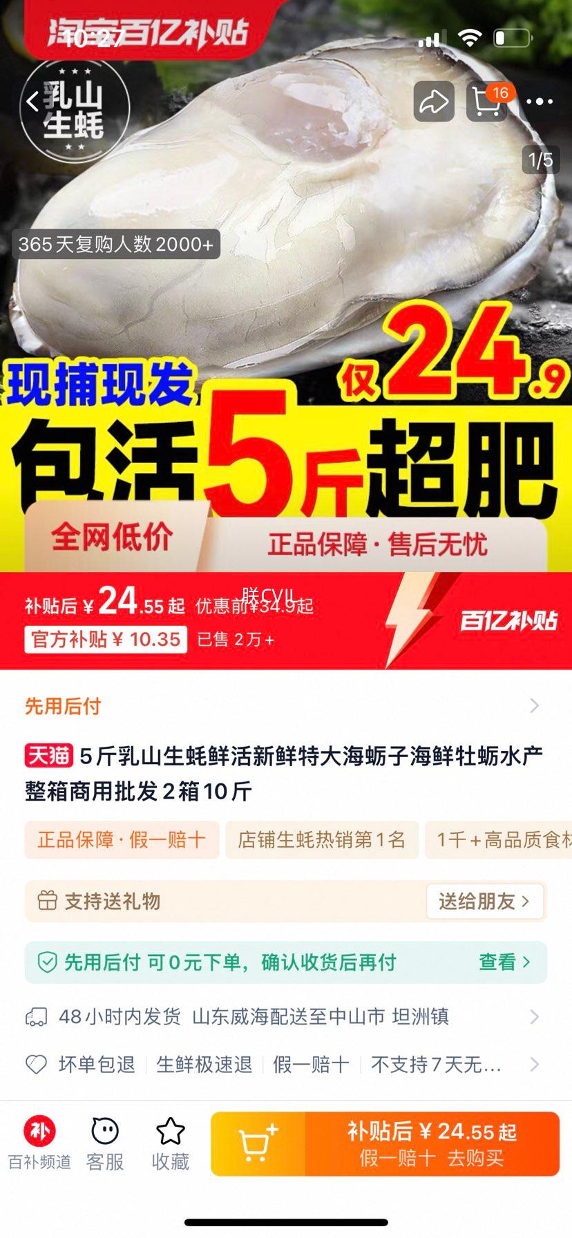 ���ڲ�����˳��5��װ�ش���ɽ����ʻ���Ż�֤��