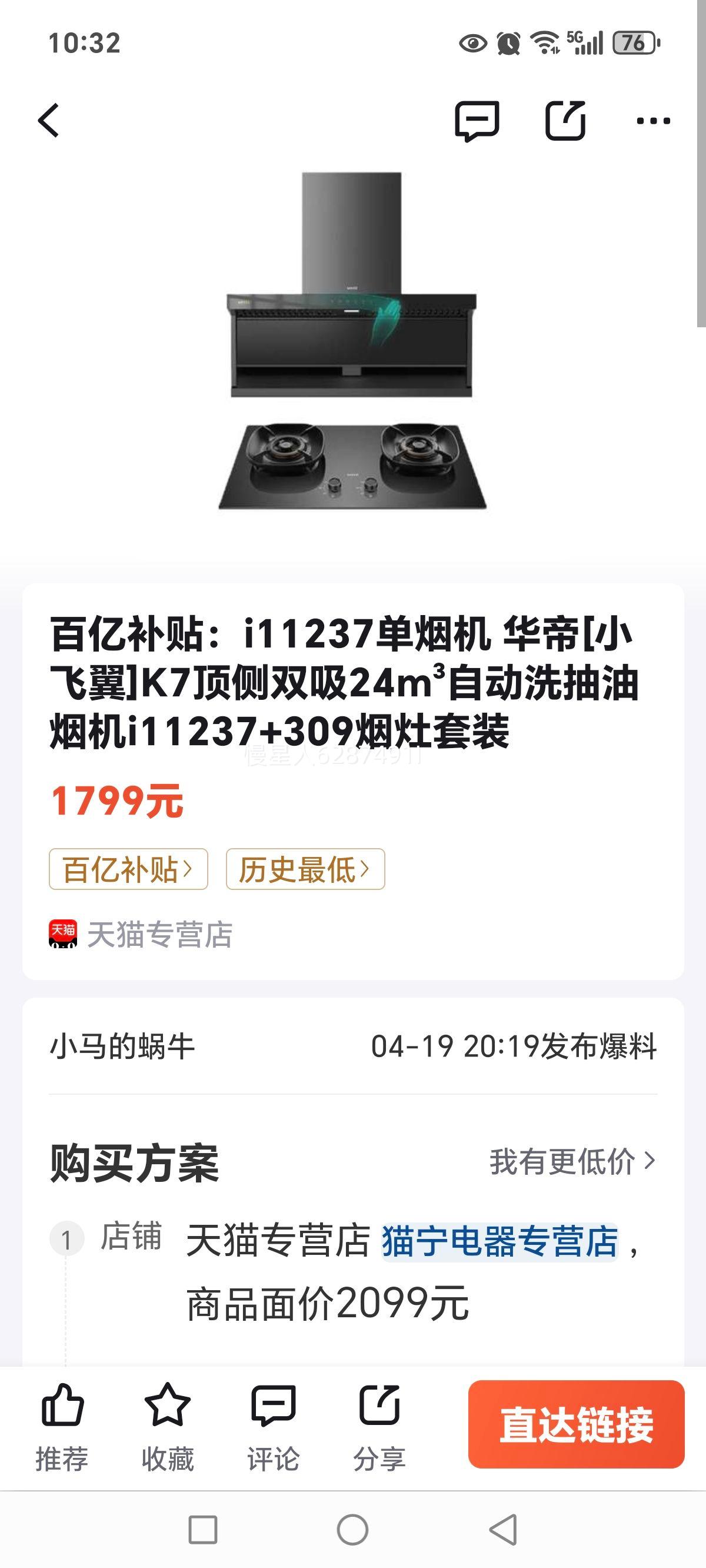 ����[С����]K7����˫��24m3�Զ�ϴ�����̻�i11237+309������װ�Ż�֤��