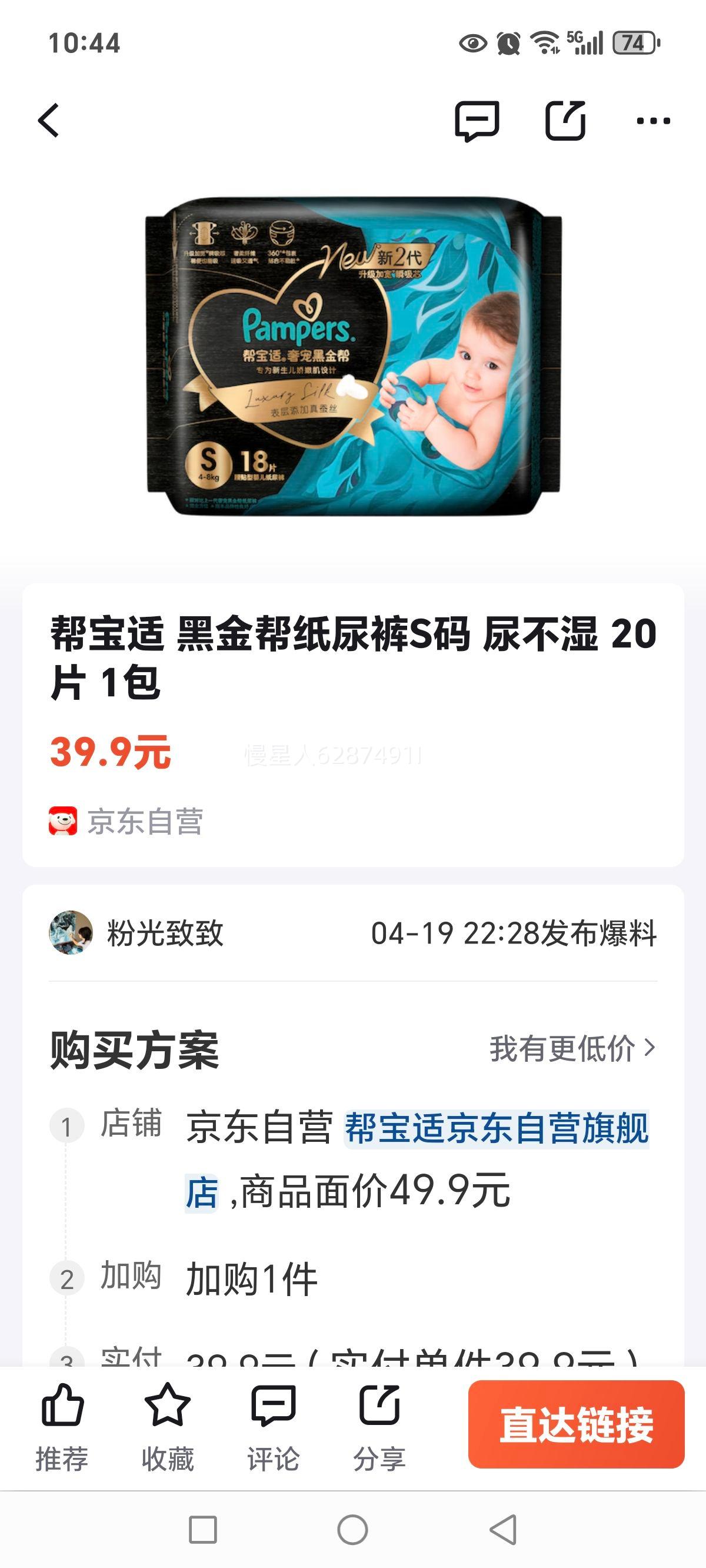 �ﱦ�ʡ�Ʒ��ֱ�� ����Ʒ�ʡ��ڽ��ֽ���S18�� �����ʪ��װ���� ������Ӥ�� ��˿����͸���Ż�֤��