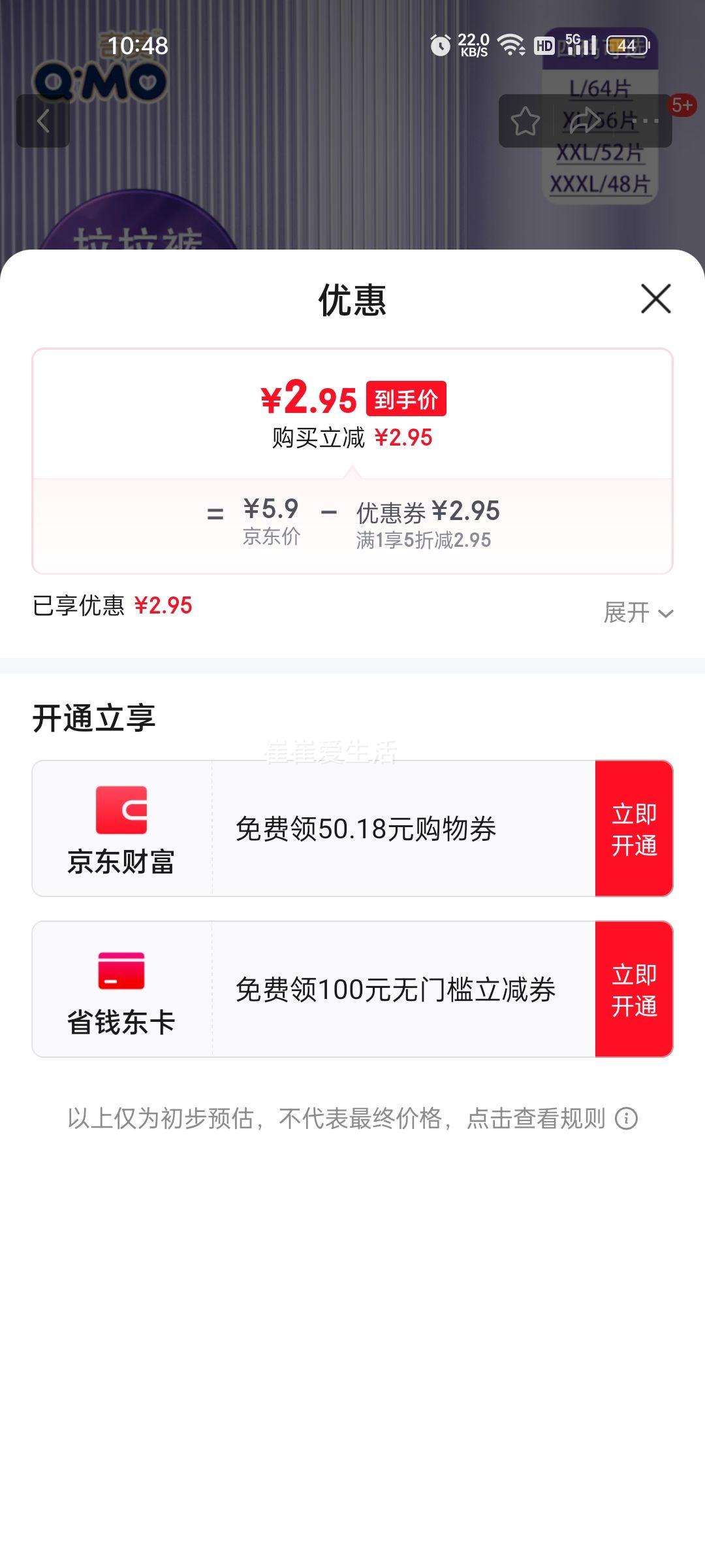 ��Ī��Q-MO������������ Ӥ������͸�������Ů����������L/XL/XXXL�� ��Ī���������� XL������װ3Ƭ�Ż�֤��