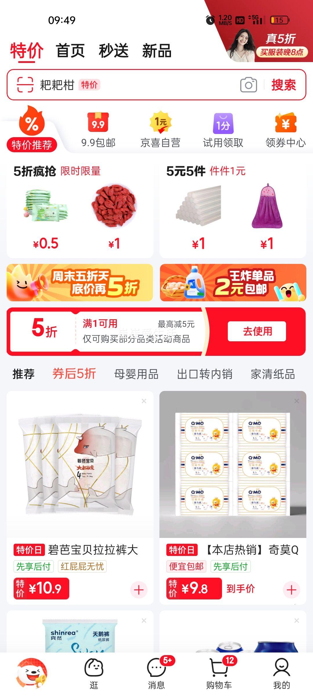 ��Ī��Q-MO������������ Ӥ������͸�������Ů����������L/XL/XXXL�� ��Ī���������� XL������װ3Ƭ�Ż�֤��