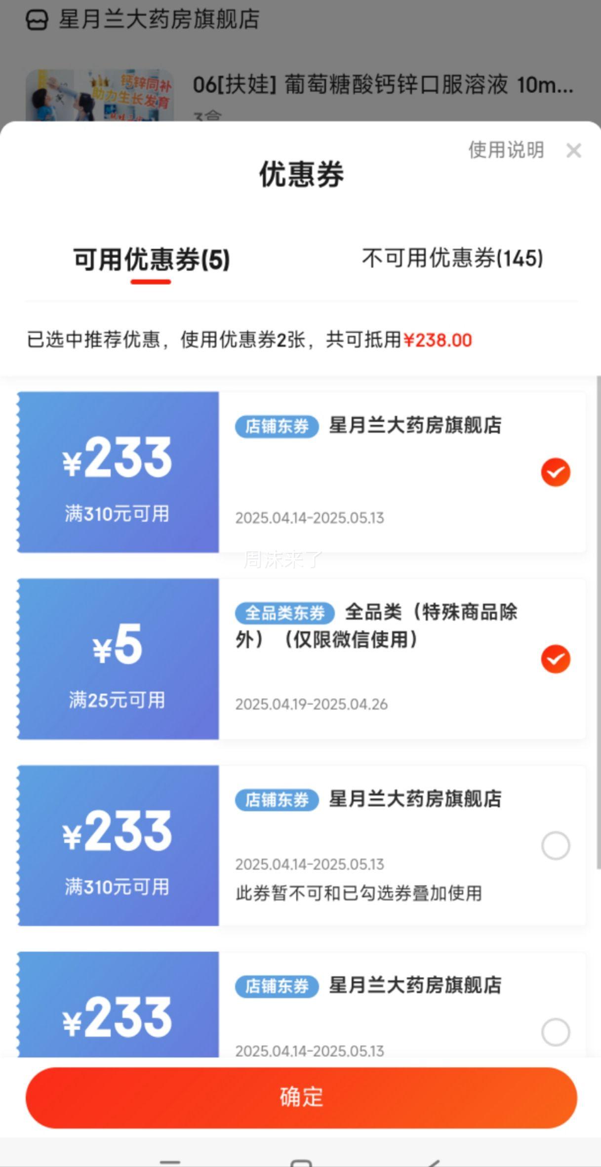 ���������п�ڷ���Һ 10ml*36֧/�� 3���Ż�֤��