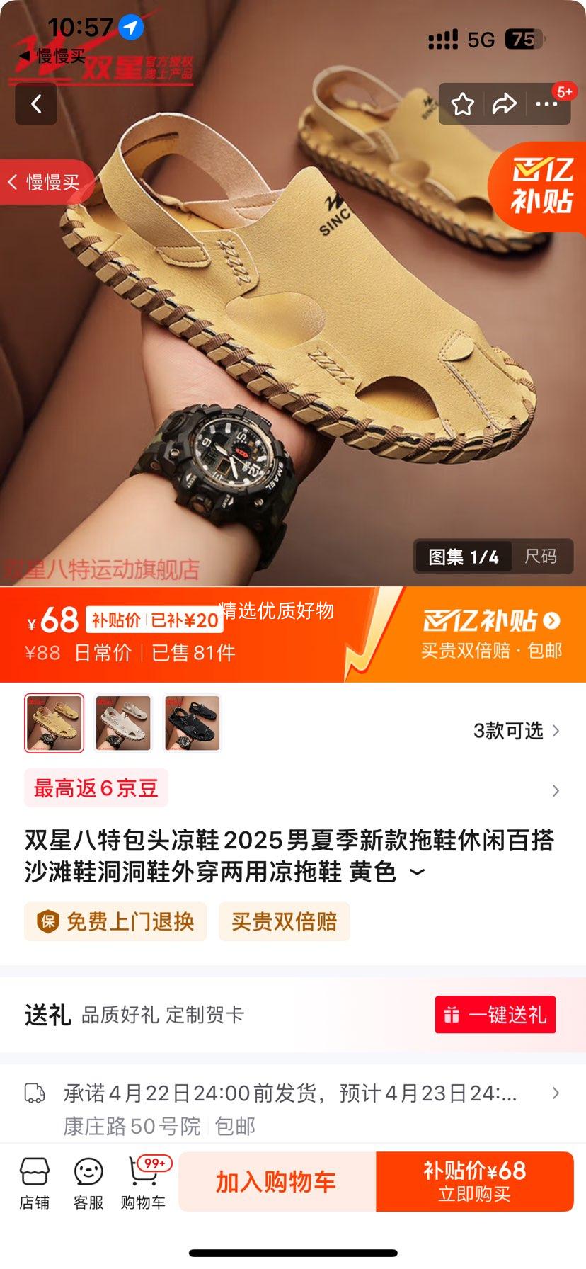 ˫�ǰ��ذ�ͷ��Ь2025���ļ��¿���Ь���аٴ�ɳ̲Ь����Ь�⴩��������Ь ��ɫ WDSM-66290-2 42�Ż�֤��