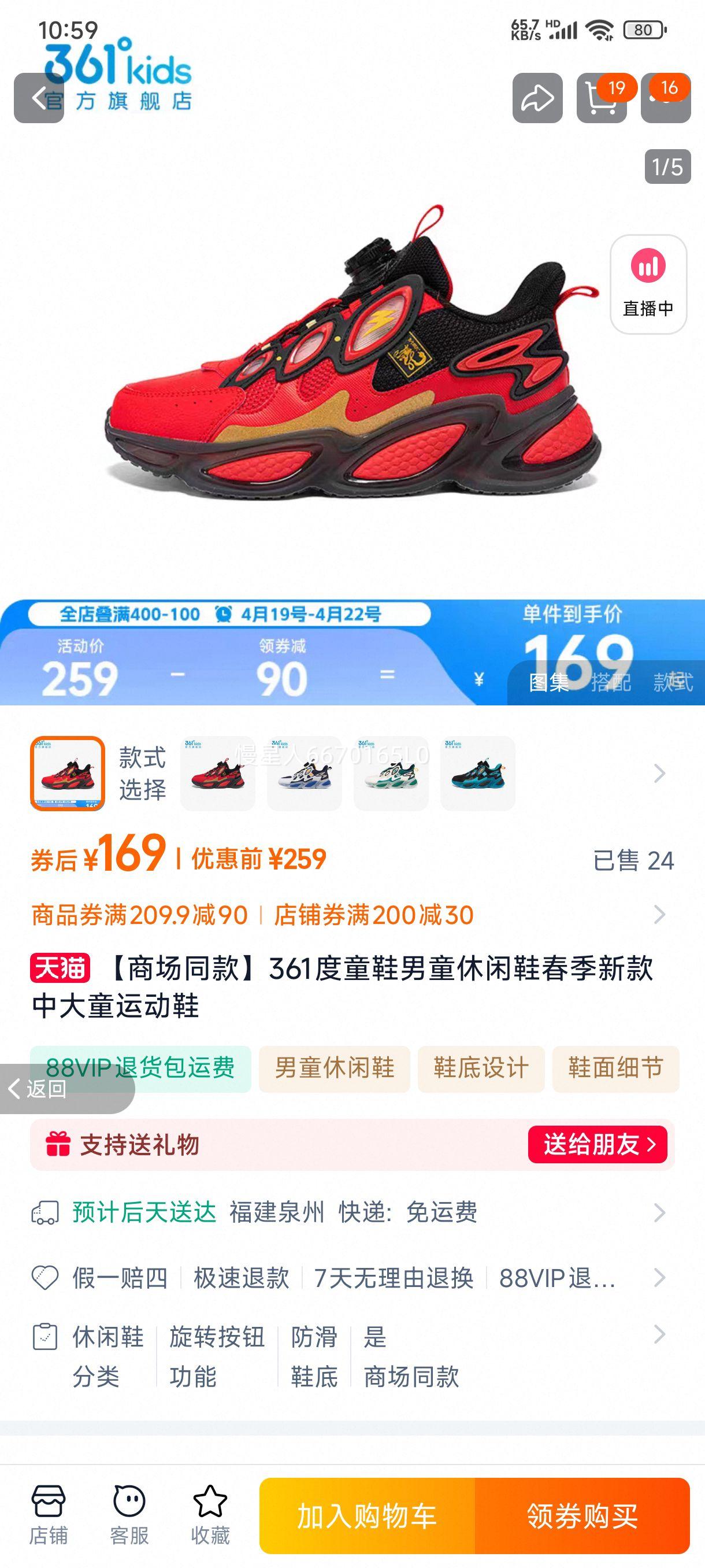 �̳�ͬ���д�ͯ����Ь��ť���Ż�֤��