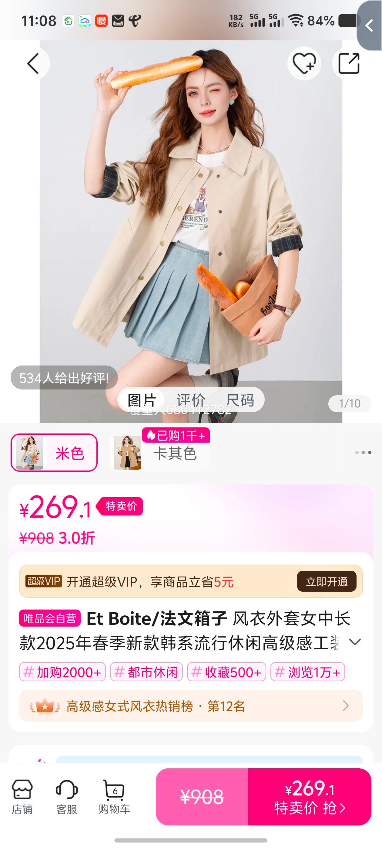 ��������Ů�г���2025�괺���¿ϵ�������и߼��й�װ�����Ż�֤��