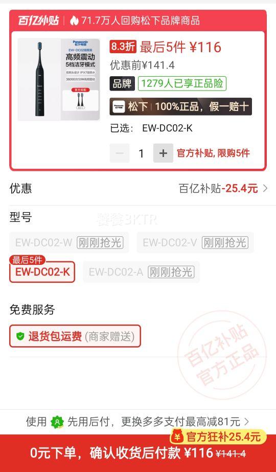 ���µ綯��ˢEW-DC02��Ʒȫ�Զ��������ܷ�ˮ���ʽ��ˢС��ˢ2.0�Ż�֤��