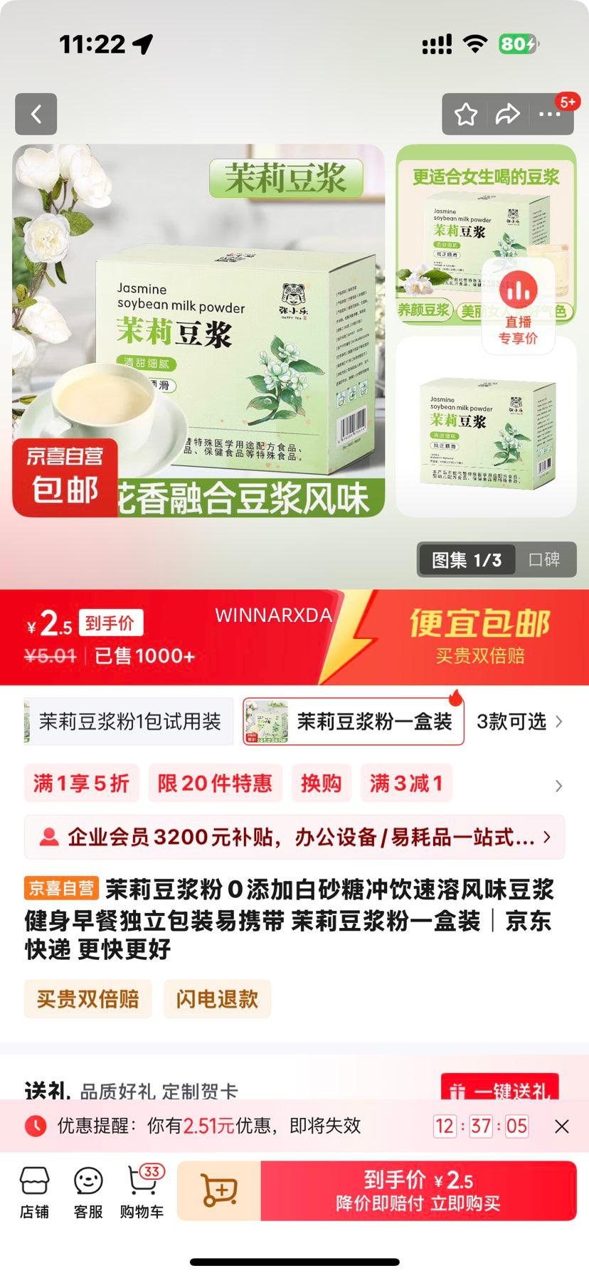 ���򶹽���0���Ӱ�ɰ�ǳ������ܷ�ζ����������Ͷ�����װ��Я�� ���򶹽���һ��װ�Ż�֤��