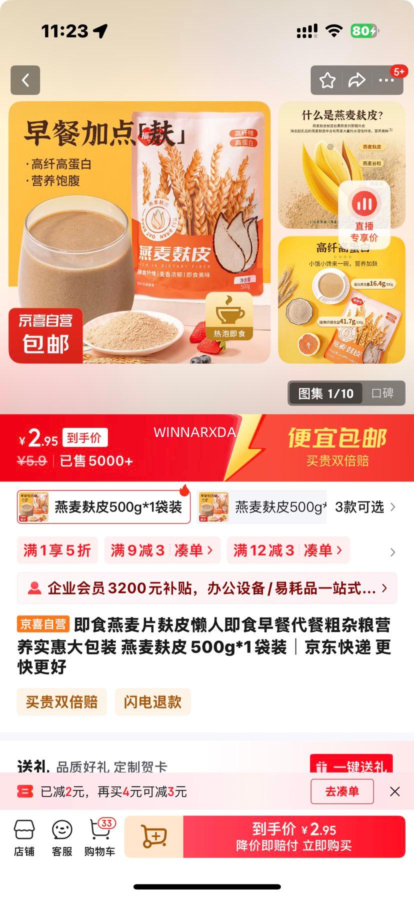 ��ʳ����Ƭ��Ƥ���˼�ʳ��ʹ��ʹ�����Ӫ��ʵ�ݴ��װ ������Ƥ500g*1��װ�Ż�֤��