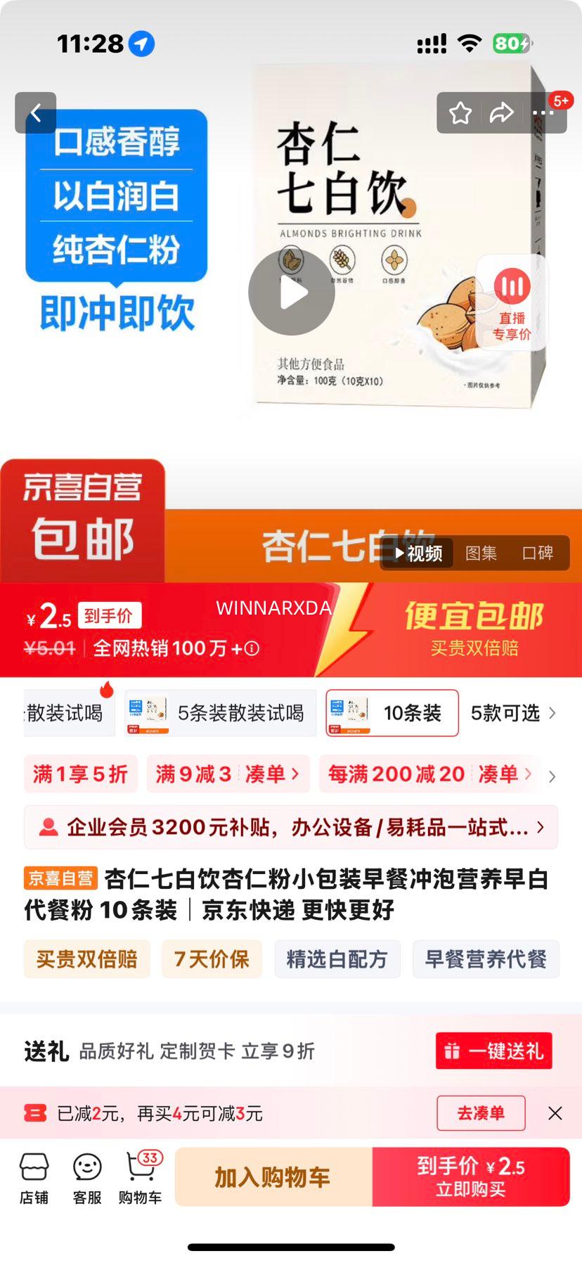 �����߰������ʷ�С��װ��ͳ���Ӫ����״��ͷ� 10��װ�Ż�֤��