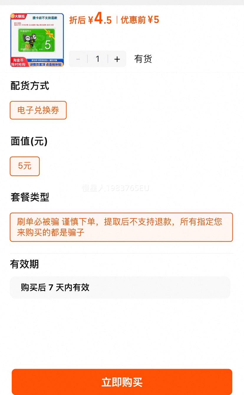 �Խ��ר��,��è���п����Կ�5Ԫ���ӿ�,����ҳ�ö�������Ż��Ż�֤��