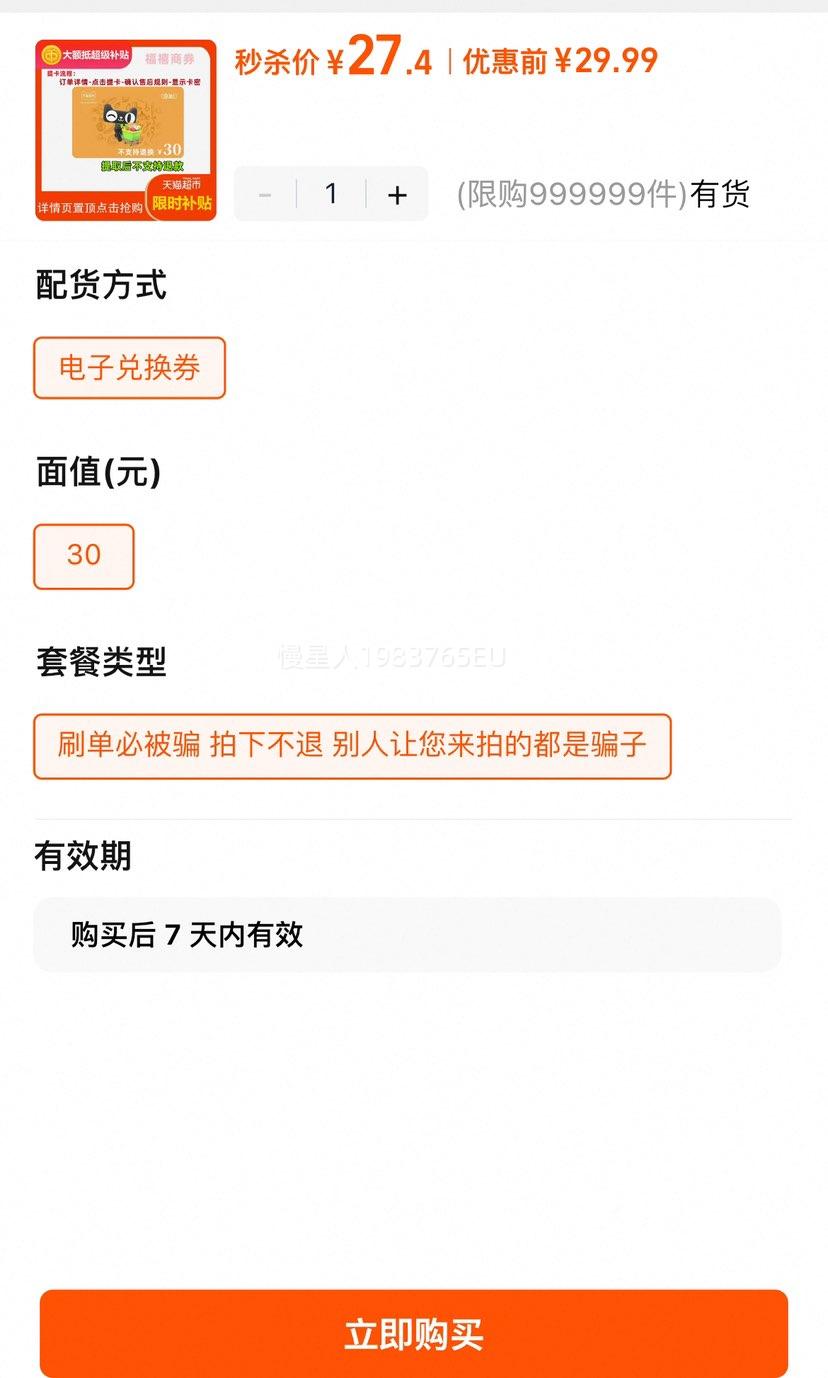 ���Խ��ר������è���п�30Ԫ��ֵ���Կ� ����ҳ�ö�������Ż��Ż�֤��