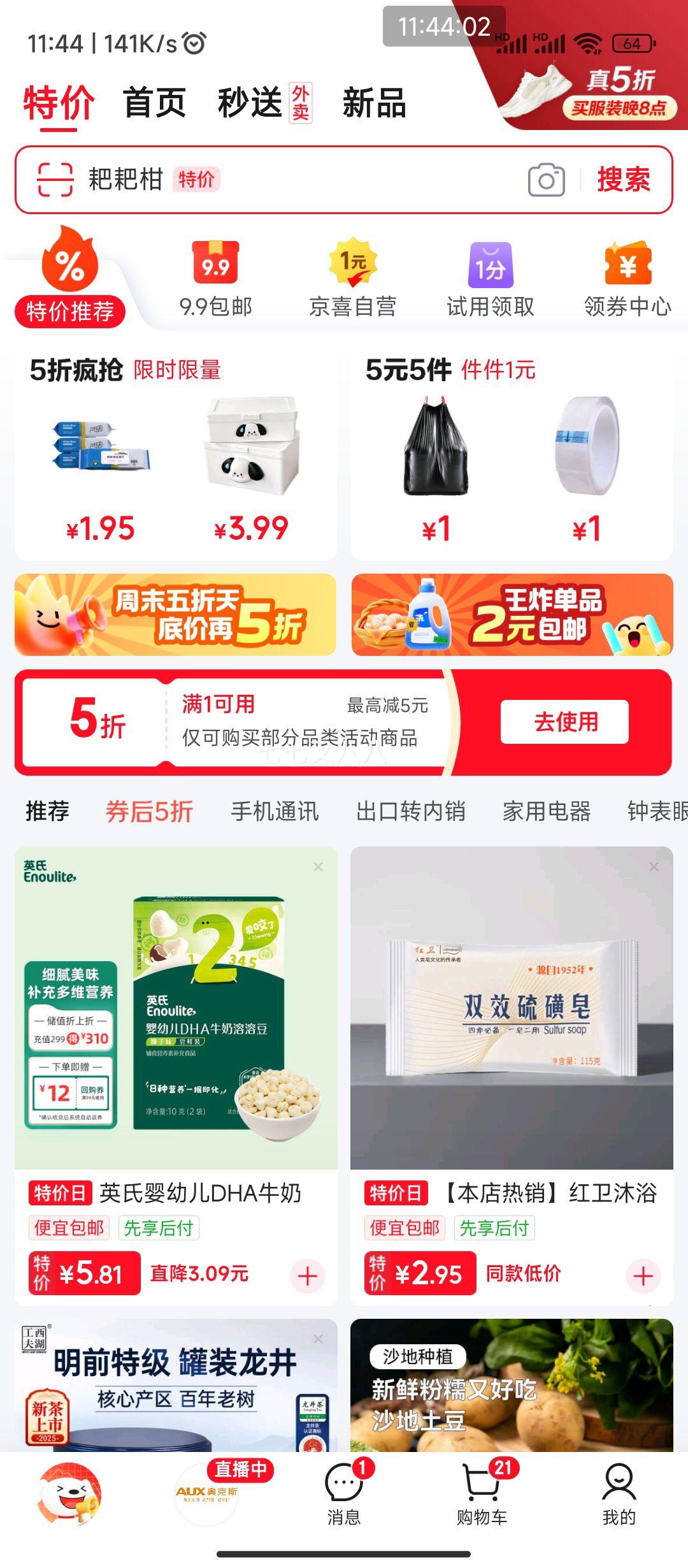 ����ʪ��ֽ Ӥ���ֿ�ʪ��С�� 10��*10���Ż�֤��