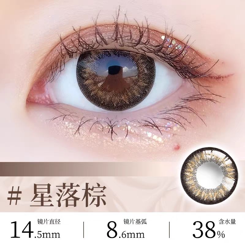 ʱ֡SweetColorͫ׳1ƬȻͨ۾36Ԫ6Ԫ/