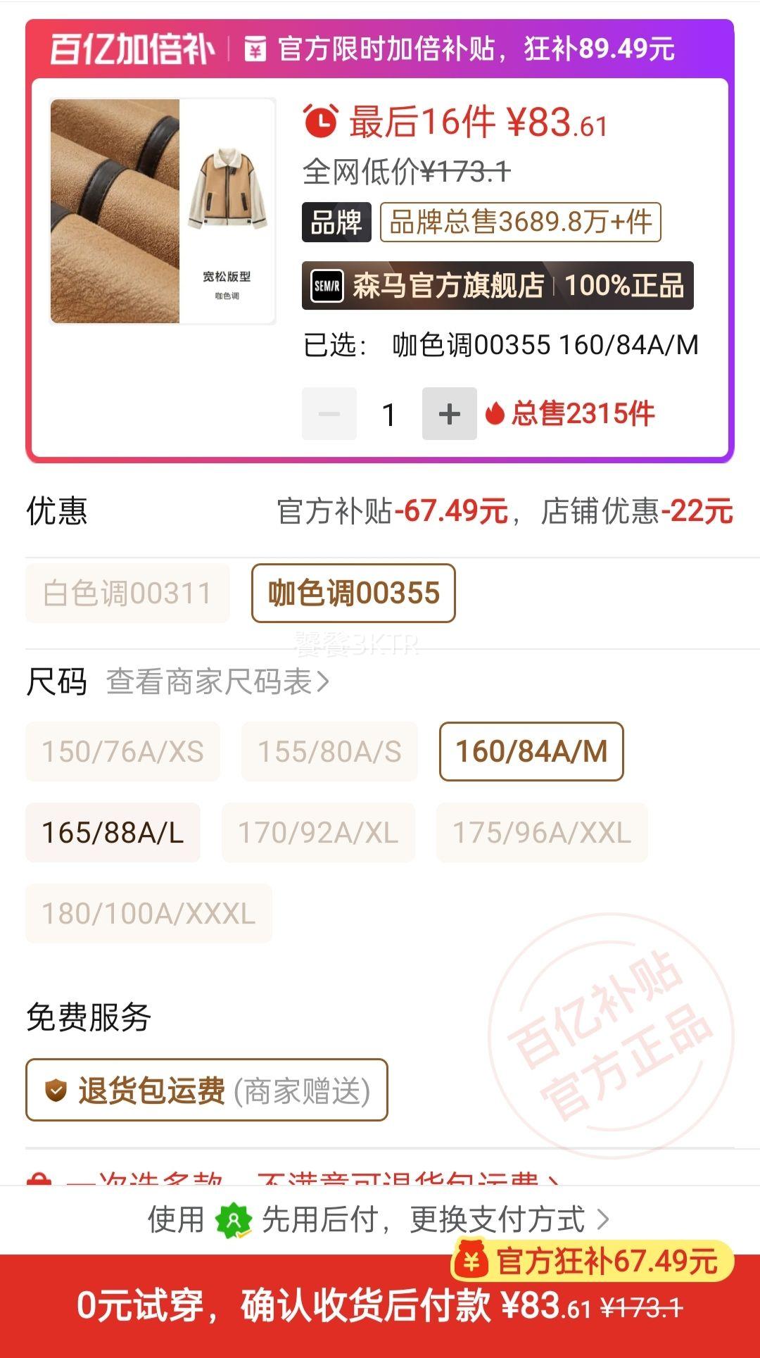 ɭ������Ů����Ƥ�����ëƴ�ӿ�쪷綬��ϵ���ſ����ʸмп˳����Ż�֤��