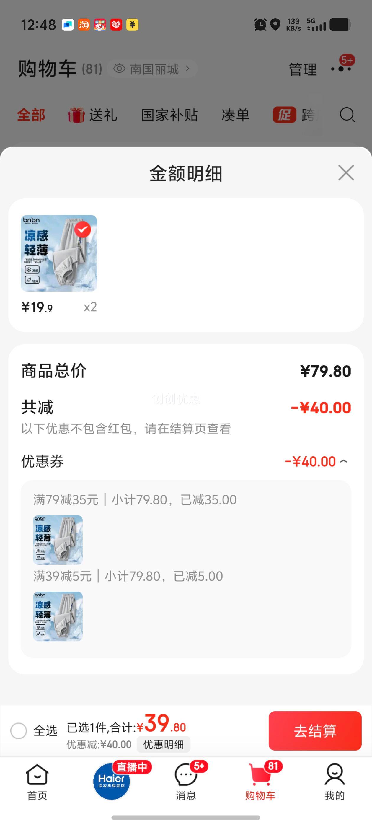 ���ɰ���Ůͯ���ÿ�2025�¿��ͯ�����ļ������˿�ٸ���ͯ�˶������� N����K�� 130�Ż�֤��