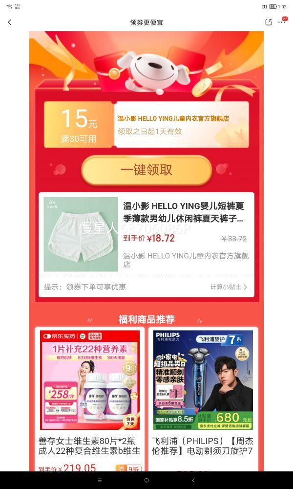 ��СӰ HELLO YINGӤ���̿��ļ��������׶����п�������ӱ������ݷ��ÿ�ŮСͯ��װ ��ɫ 66�Ż�֤��