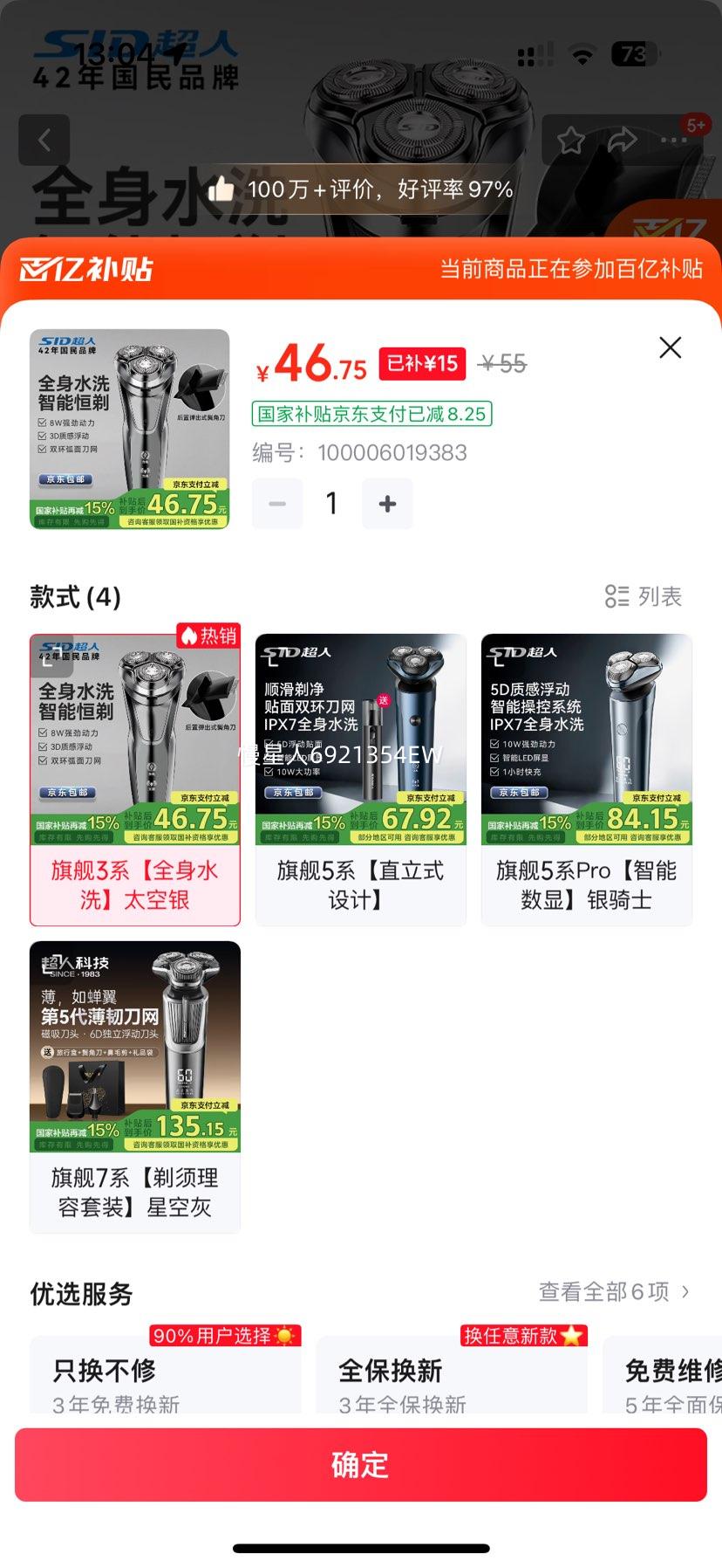 �������뵶�綯�κ�����ʿ���س��ʽ��Я������ӵ�RS7350�� �Ż�֤��