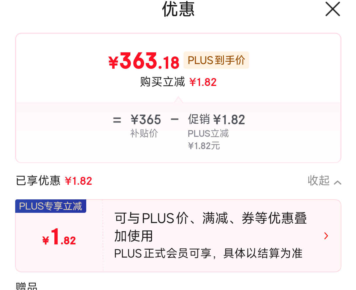 ���루Lenovo��1TB �ƶ�Ӳ��F309Pro �Ż�֤��