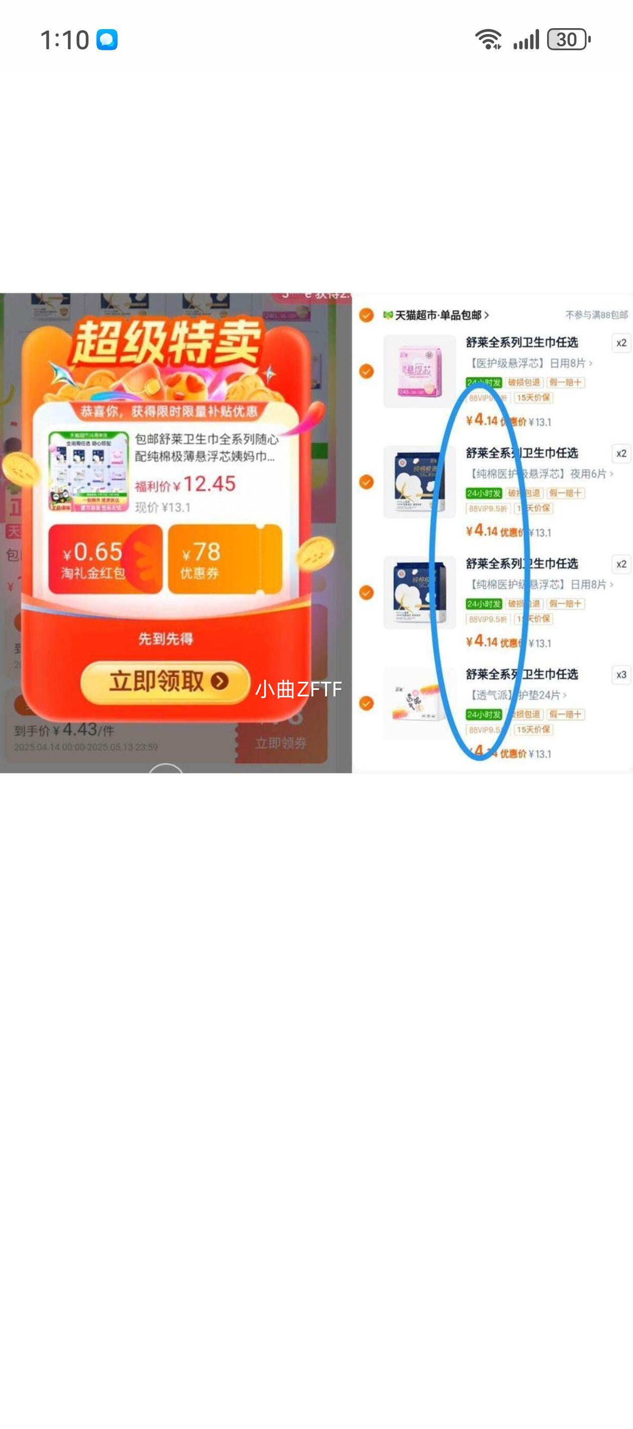 ����ȫϵ�а�˯����ҹ�������Ż�֤��