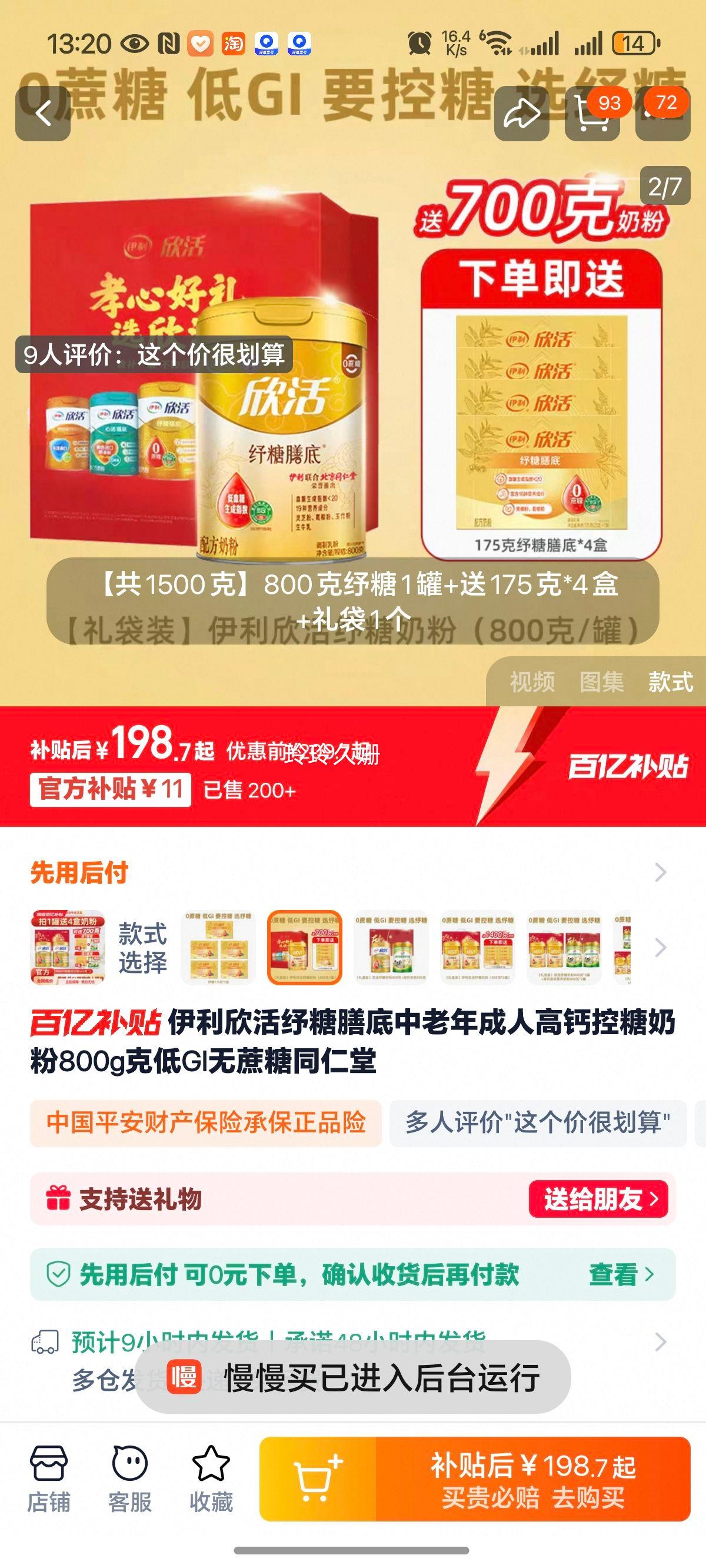 ��������ŵ��̷��Ż�֤��