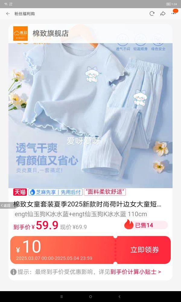 ����ɭ�������ļ�Ůͯ������װ�Ż�֤��