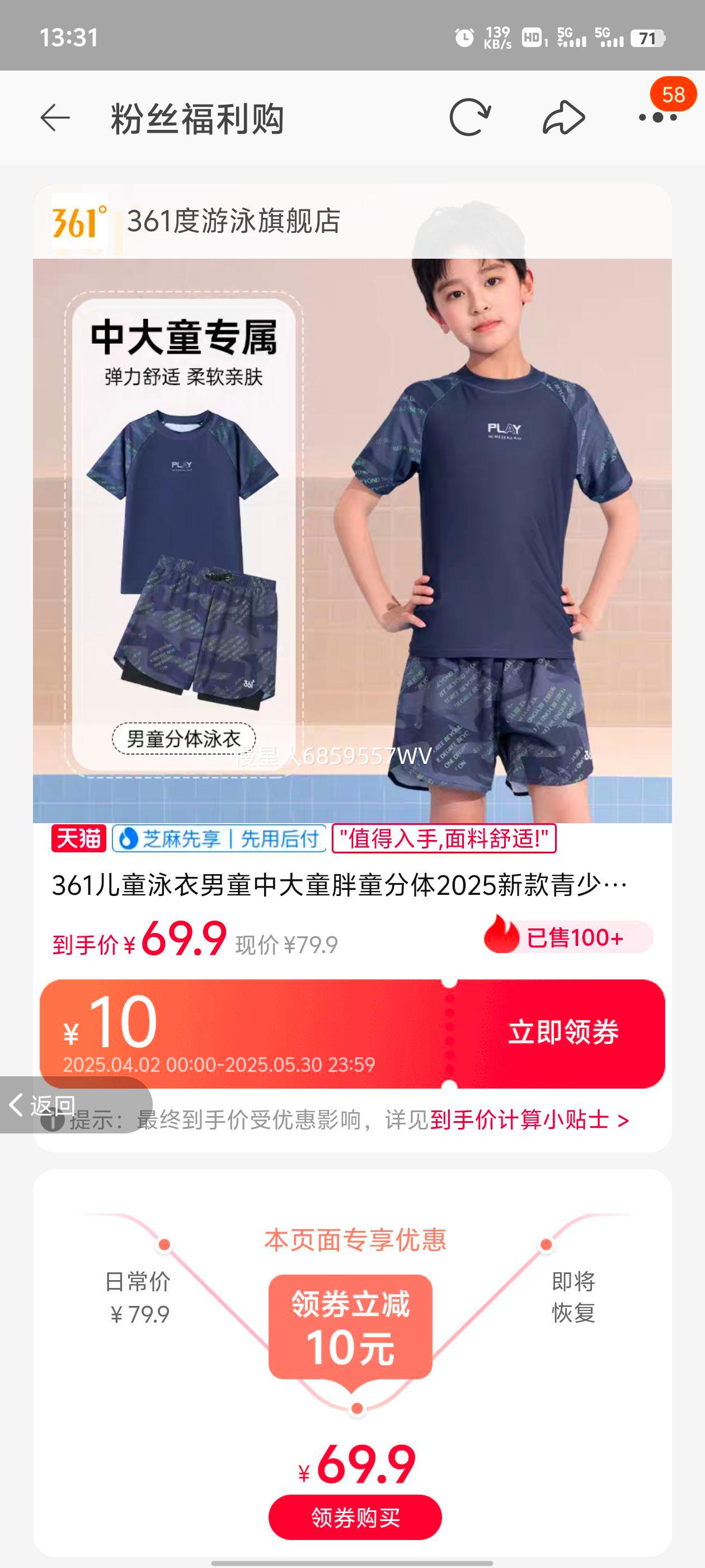 361��ͯӾ���д�ͯ��ͯ����Ӿ���Ż�֤��