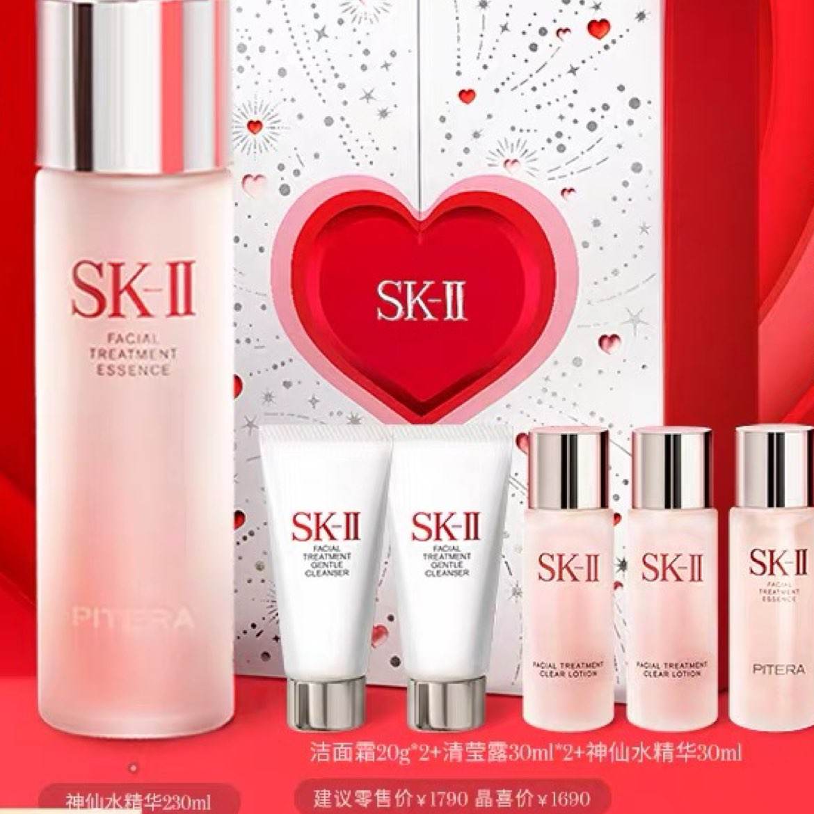 ڲSK-IIˮ230ml 40g+Ө¶6.ml+ˮ30ml1258.39Ԫ