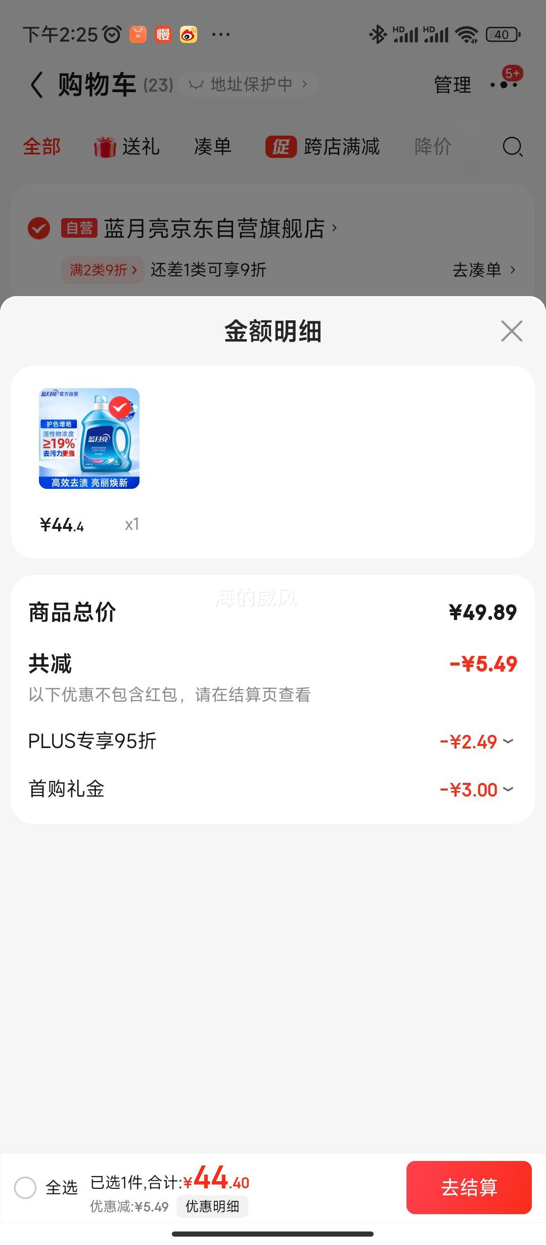 ������ ��������ϴ��Һ��Ȼ���� 3kg/ƿ ��ɫ���� �ྻȥ��ȥ���Ż�֤��