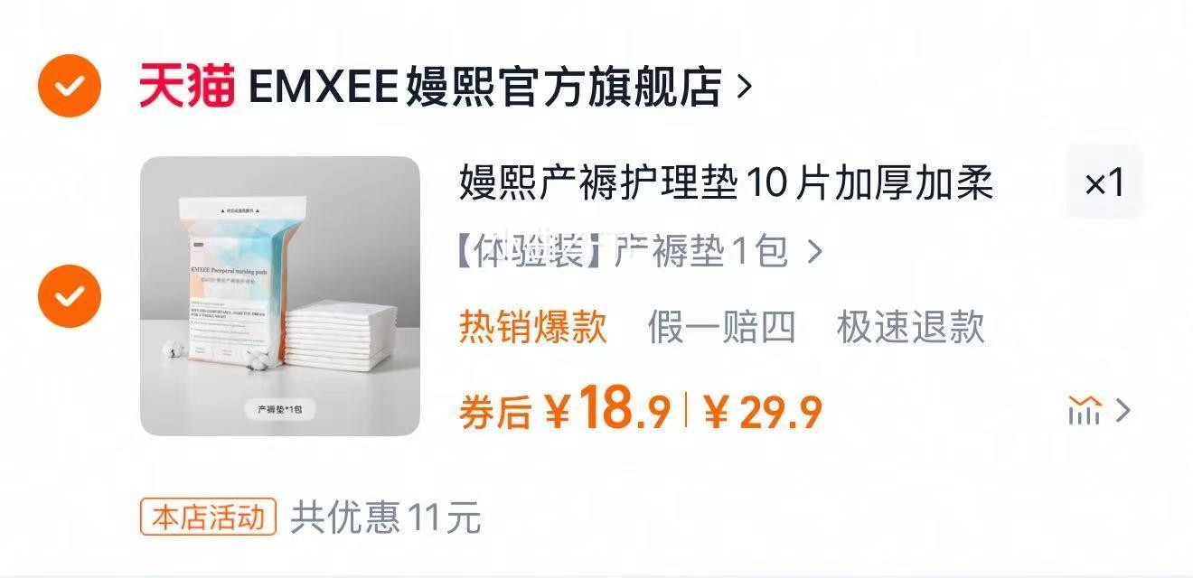 �������커����10Ƭ�Ӻ�����Ż�֤��