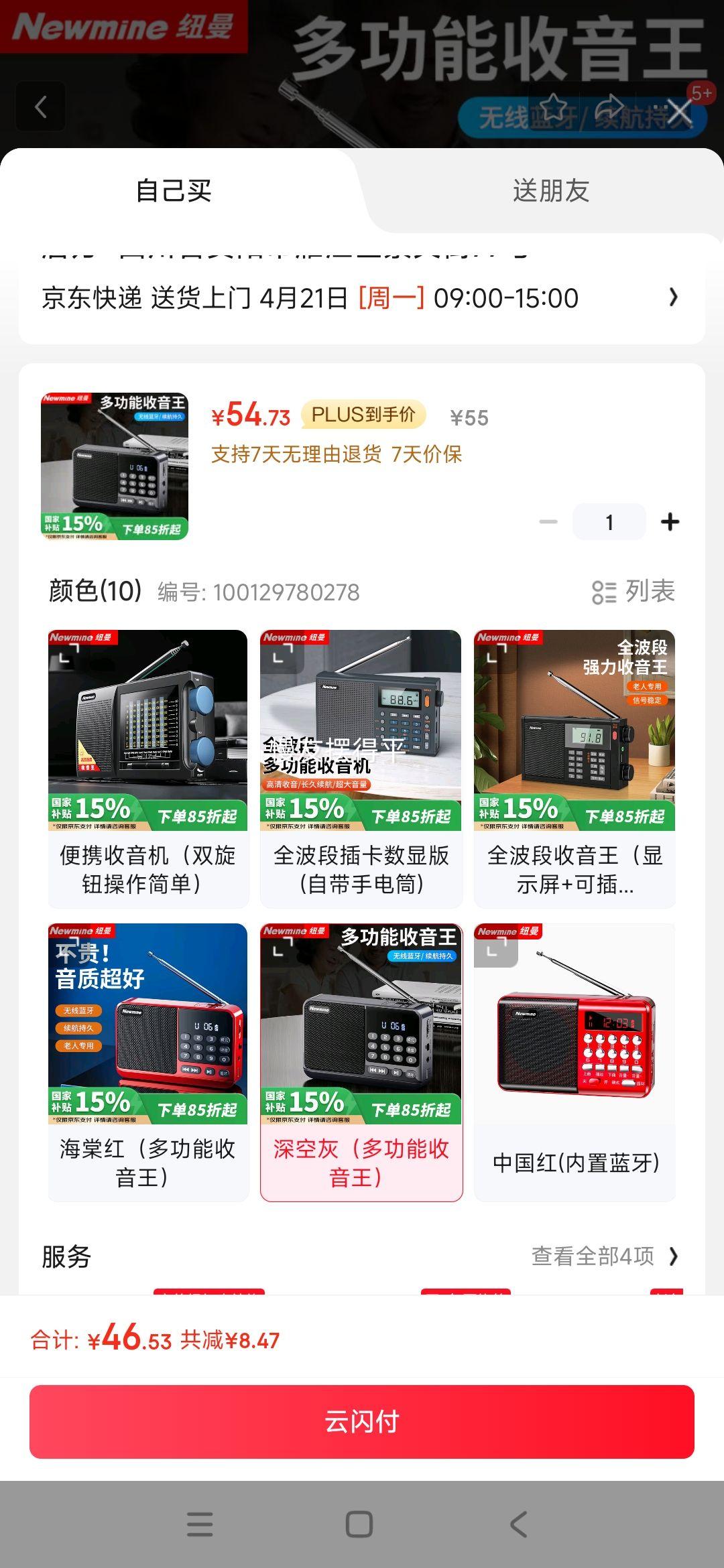 Ŧ��N120�����������˰뵼��ɳ�����ɱ�Яʽ�忨��������㲥����Ϸ���������������������Ż�֤��