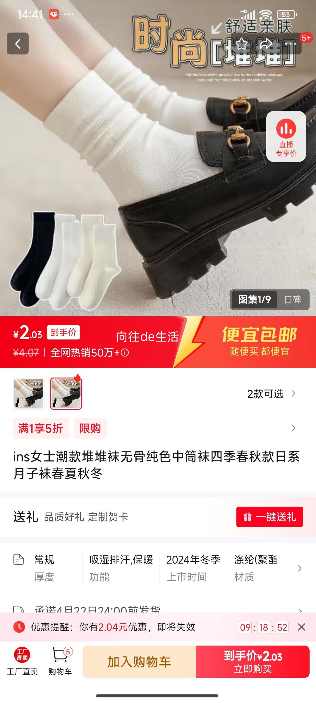 insŮʿ����Ѷ����޹Ǵ�ɫ��Ͳ���ļ��������ϵ�����ഺ���ﶬ 5˫����ɫ����� 5˫ �����Ż�֤��