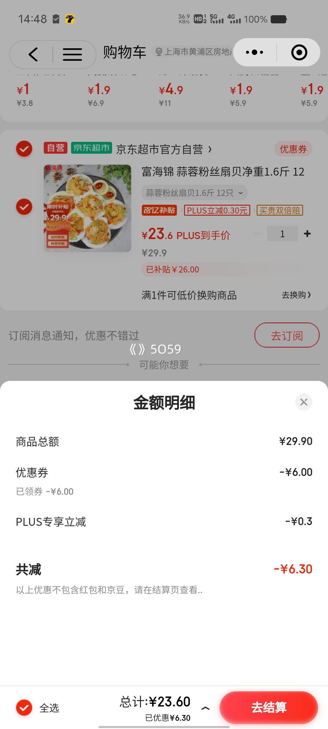 ڲ΢СPLUSԱ ط˿ȱ1.6 12ֻȱ  ʻտʳ Ż֤