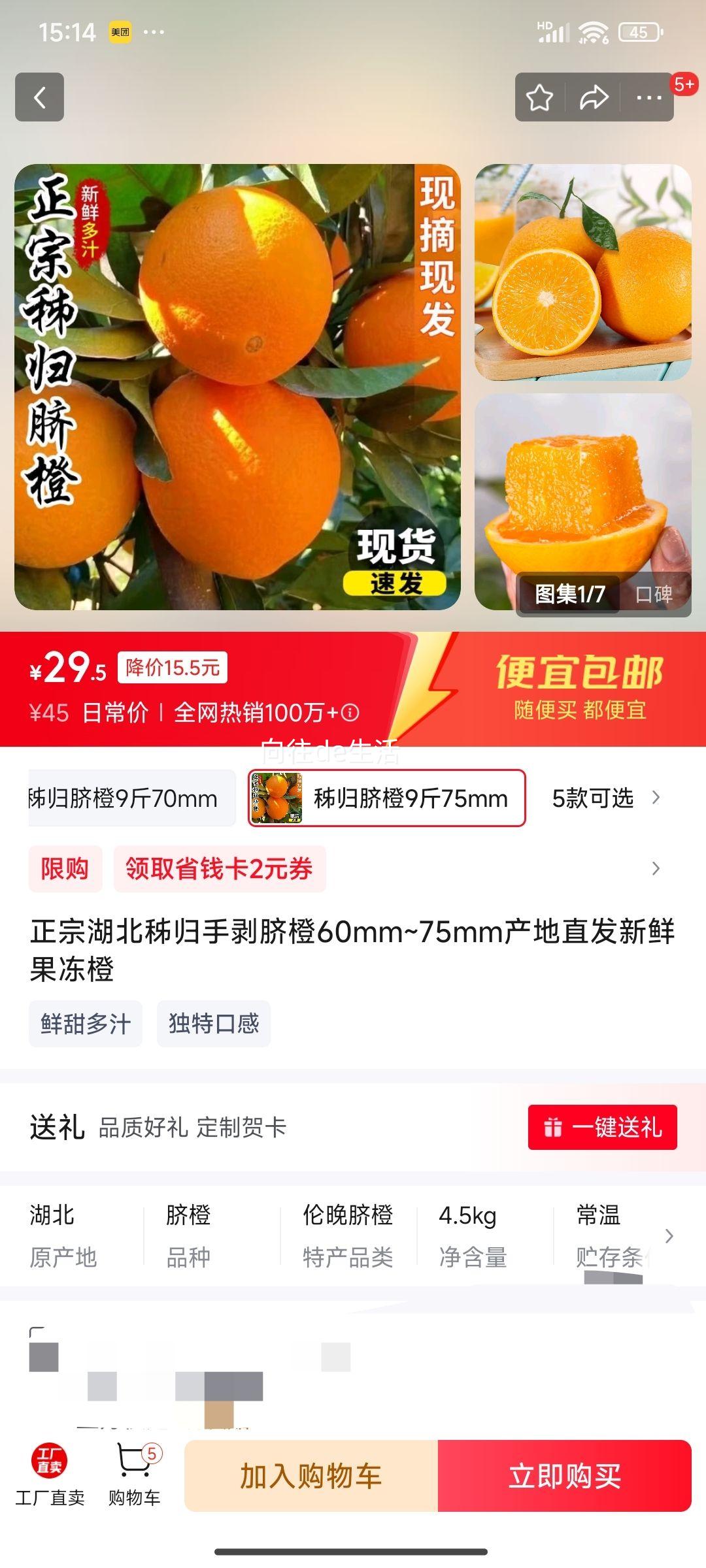 ���ں��������ְ����60mm~75mm����ֱ�����ʹ����� �������9��75mm�Ż�֤��