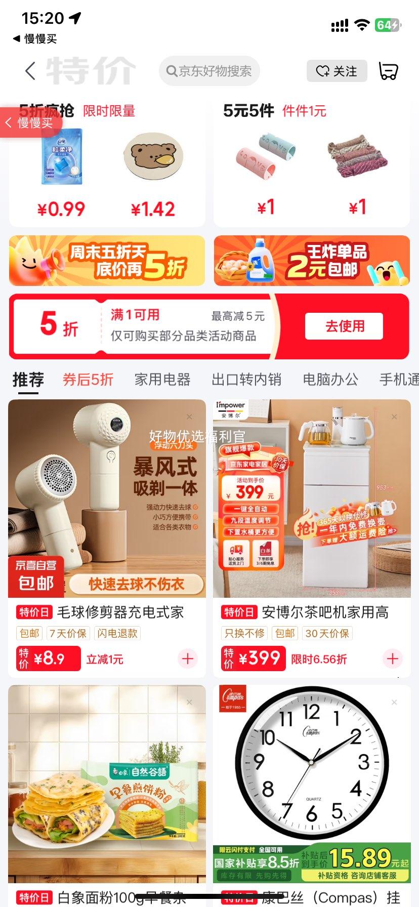 ���ױ���ģ�߱������ģ���Ʊ���ʳƷ�����Ӥ�׶���ʳ�б������Ʊ��� ����ɫ��8���Ż�֤��