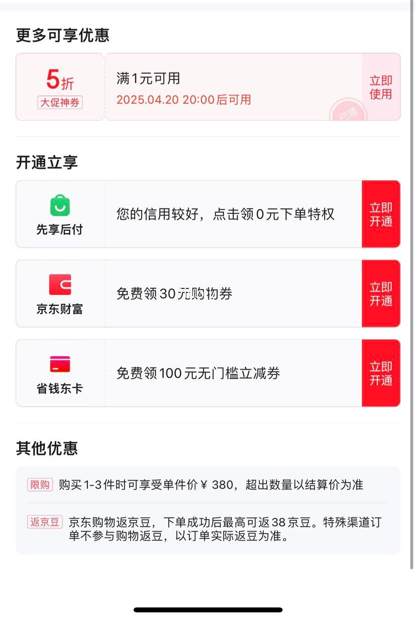 20��20�㣺������ ����΢����ȫ�ֱ��������±����Ż�֤��