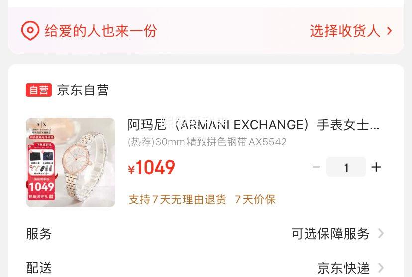 �����ᣨARMANI EXCHANGE���ֱ�Ůʿ ����ִ�����ʯӢŷ���������������Ů��AX5542�Ż�֤��